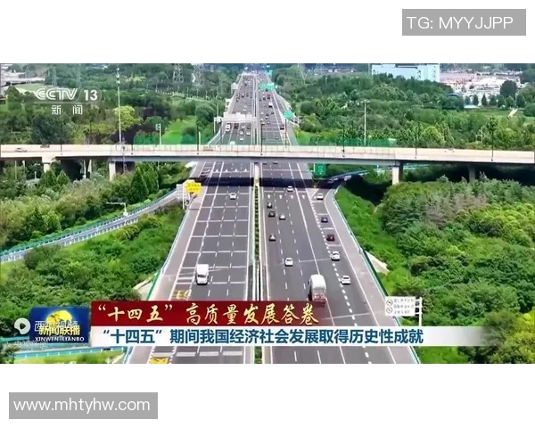 中国经济复苏势头强劲 多项新政策助力推动高质量发展