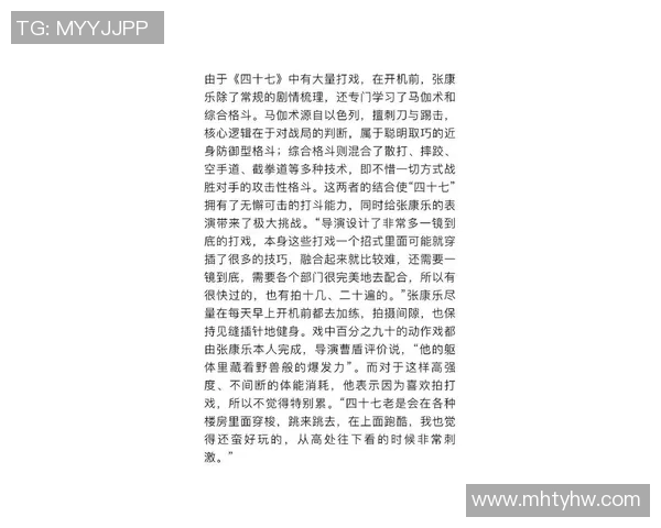 张磊的英雄联盟旅程：从青涩少年到电竞传奇的深度对话