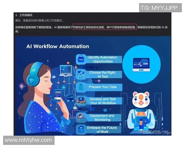 和平精英竞技分析：TES战队在速度策略上的深度探讨与实践