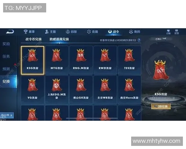 王者荣耀最新实力排行榜揭晓TES战队荣登第七名引发关注