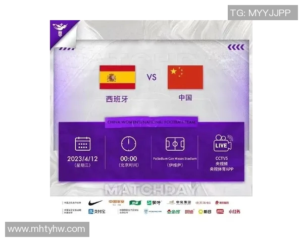 欧洲国家联赛A级赛程分析及各队表现展望：新赛季激战正酣