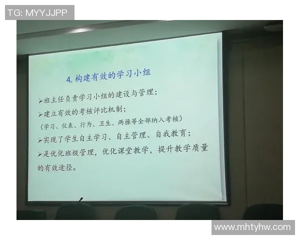 赛事组织创新模式与管理策略研究：提升赛事品质与观众体验的实践与思考