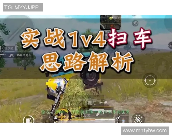 和平精英V5赛季中路突破策略全解析与实战技巧分享