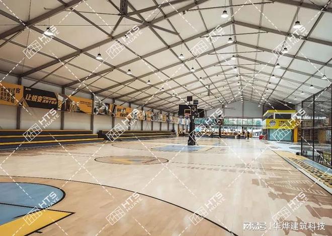 ob体育app体育篷房馆篮球配套齐备打造专业的体育馆(图2)